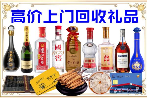 西青区诚信回收茅台酒瓶