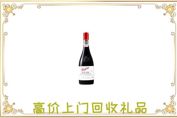 西青区附近回收奔富