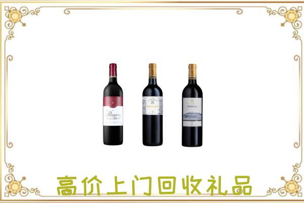 西青区附近回收拉菲