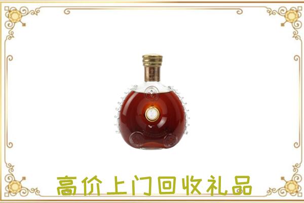 西青区附近回收路易十三