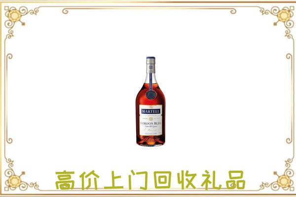 西青区附近回收马爹利